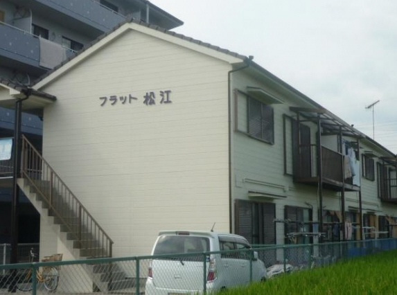 フラット松江