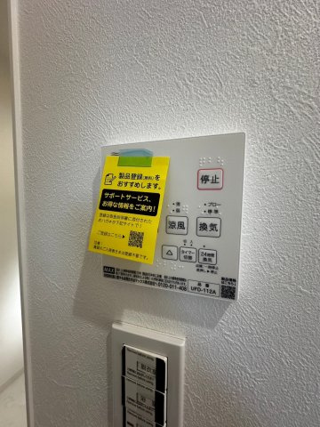 清水ヶ丘1丁目貸家の設備