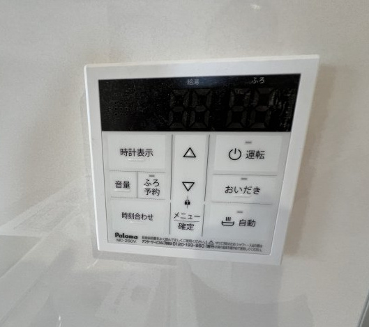 あきる野市伊奈　新築戸建全15棟のその他|【給湯器リモコン】ボタンひとつで給湯から追い焚きまで！らくらくのフルオートバス付き