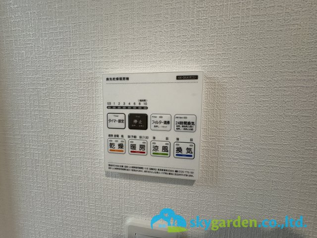 藤沢市大庭5221番　新築戸建　全3棟 B号棟の設備|浴室空調スイッチパネル
