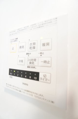 【設備】 | ヴィラ リッツⅢ | ※同物件・同タイプの写真です。