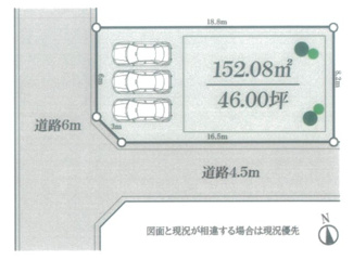 【土地図】 | 土地　京王相模原線　JR横浜線　JR相模線　橋本駅　二本松3丁目