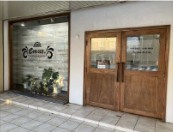 平塚代官町ビルのエントランス