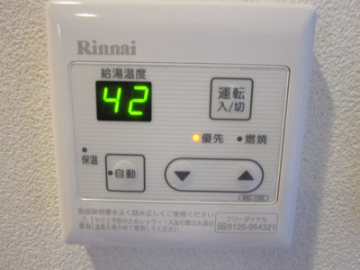 【設備】 | ネオ香ヶ丘