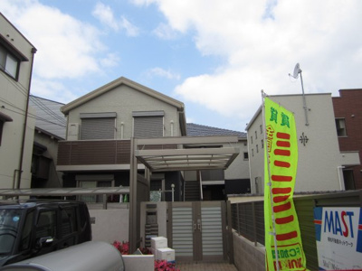 【その他】 | ネオ香ヶ丘