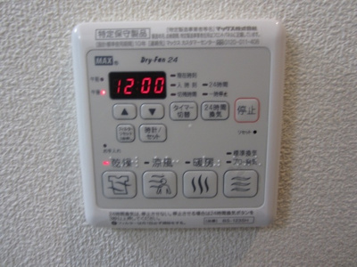 【設備】 | シャーメゾン戎之町