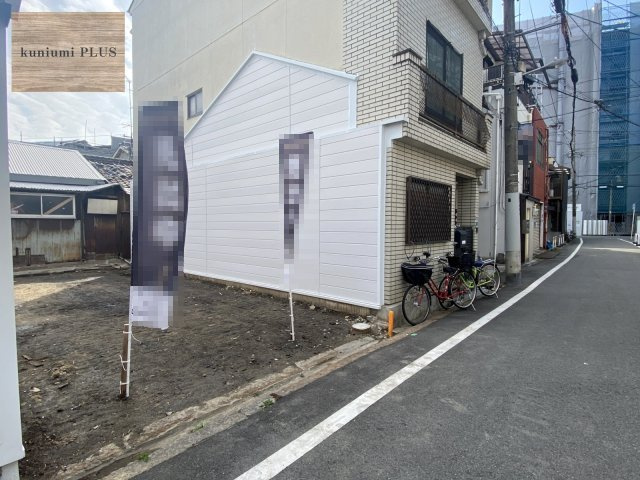 大阪市東成区大今里西1丁目の前面道路含む現地写真