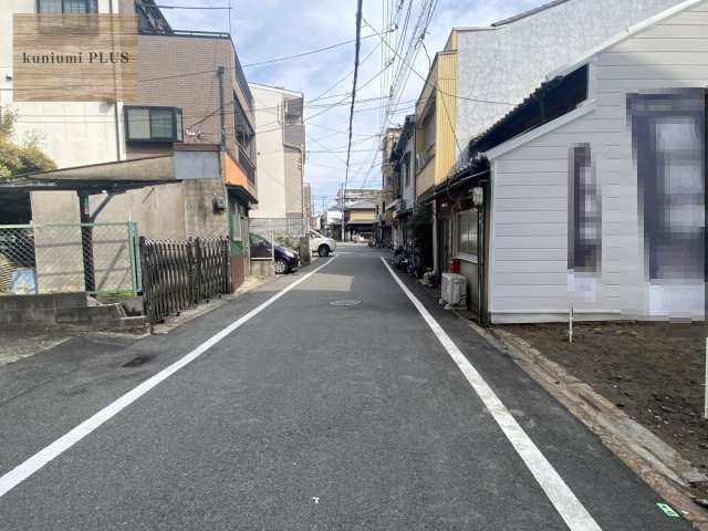 大阪市東成区大今里西1丁目の前面道路含む現地写真
