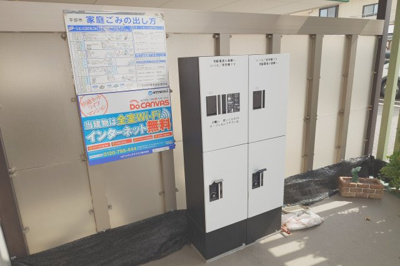 【その他共用部分】 | ザとまと