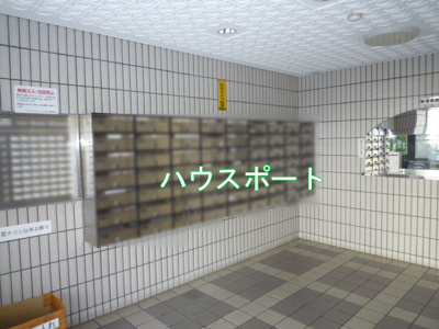 【その他】 | ライオンズマンション向日町