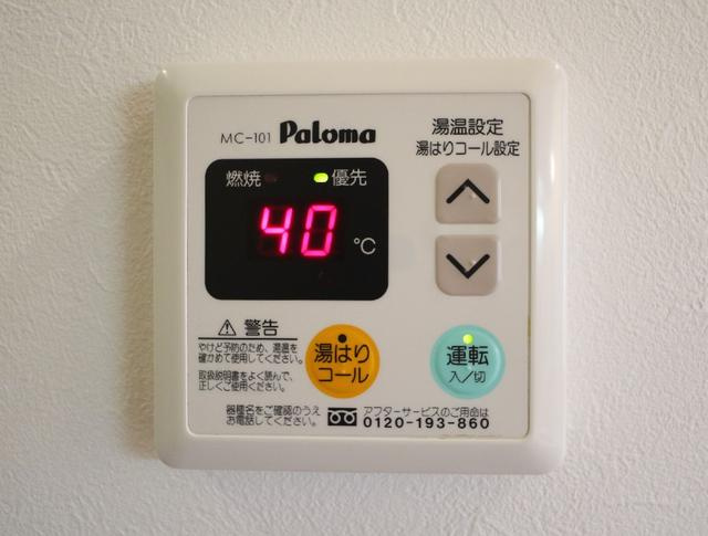 セレッソUの設備|設備給湯