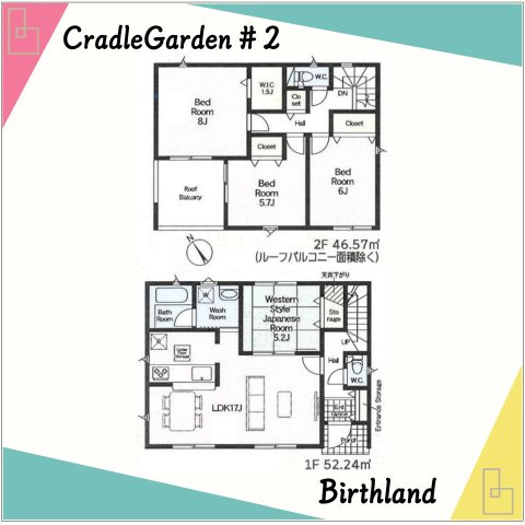 新築戸建・新築建売　佐野市田沼町第18　田沼小学校・田沼東中学校