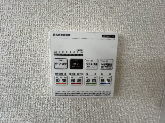あきる野市伊奈　新築戸建全15棟のその他|【浴室換気暖房乾燥機リモコン】雨の日のお洗濯にも大活躍な浴室乾燥機付