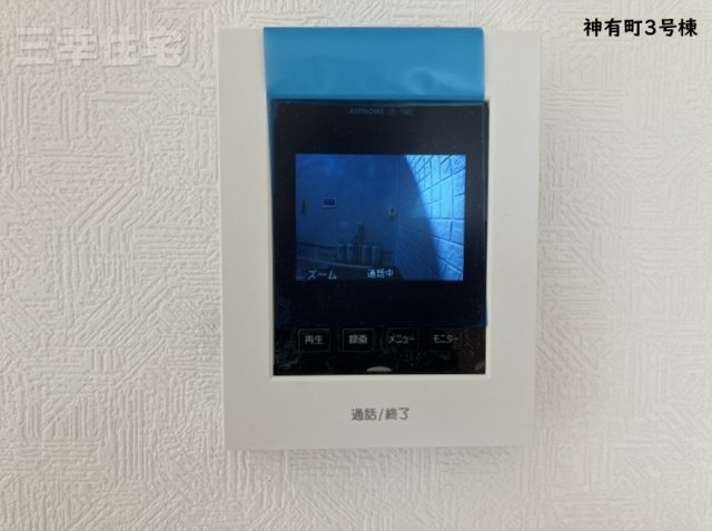 碧南市神有町のセキュリティ|鮮明なカラー画像のインターホン。留守中の訪問客を録画してくれるので安心ですね
