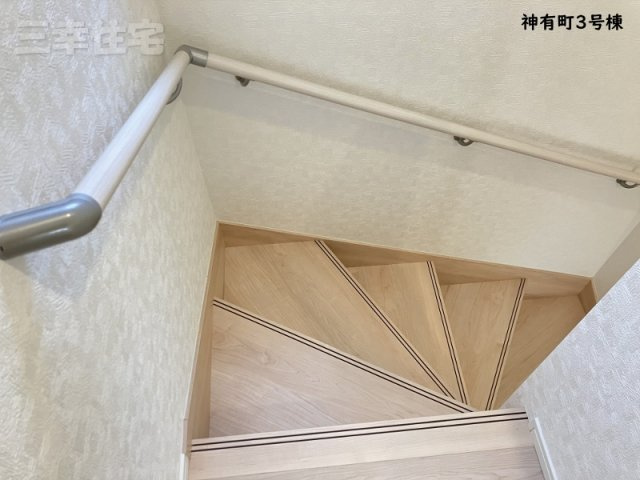 碧南市神有町の設備|安心、安全　手すりのある階段