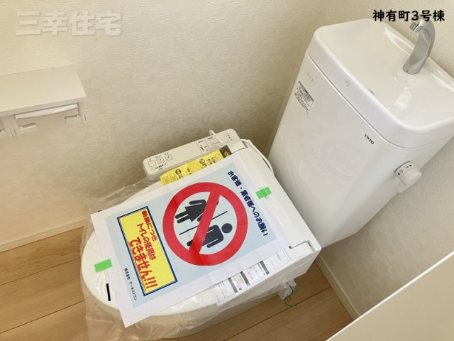 碧南市神有町のトイレ|自動で便座が上がります！寝ていても近くにあるから安心ね