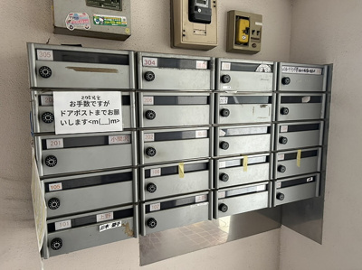 【その他共用部分】 | ガーディナ初台