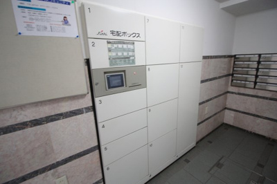 【設備】 | フォルクローレ草津東