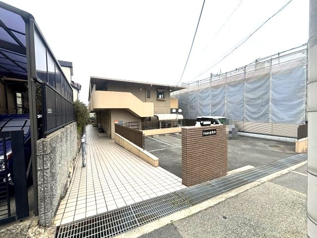 ハイム屋敷本　