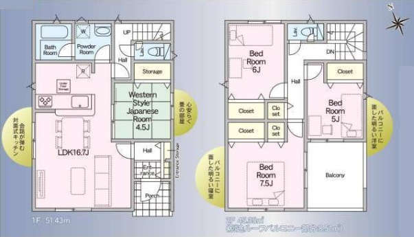 【間取り】 | 千葉市若葉区小倉町第１０
