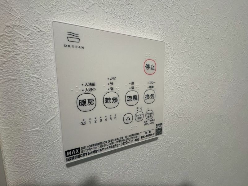 ロータスコート目黒不動前の設備
