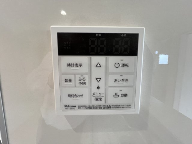 あきる野市伊奈　新築戸建全15棟のその他|【給湯器リモコン】ボタンひとつで給湯から追い焚きまで！らくらくのフルオートバス付き