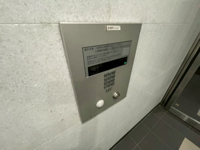 【その他共用部分】 | グランドロアール天満橋