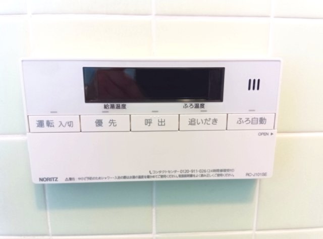 東仁川団地四号棟の設備|追い炊き機能がついている浴室給湯リモコンです。水道代が節約でき、お湯があふれる心配がないのが安心です。
