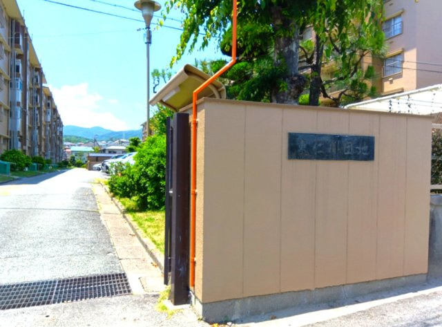 東仁川団地四号棟のその他共用部分