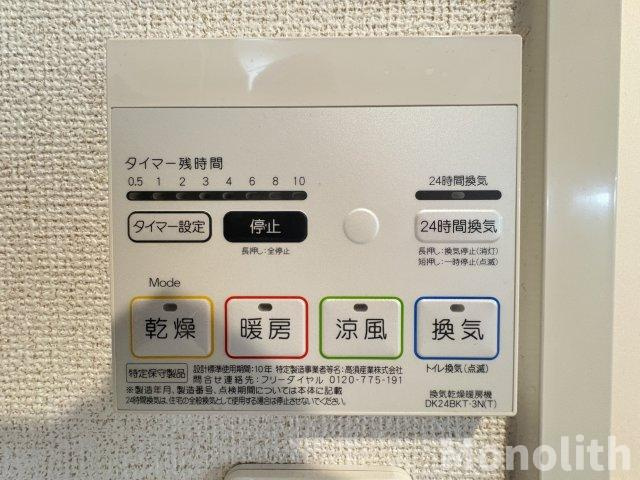 ゴールイン岸城の設備