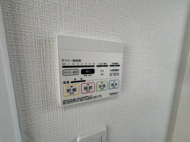 林島築浅純白多機能戸建の設備
