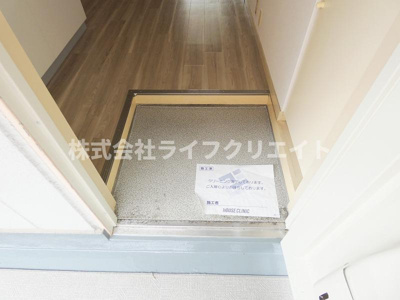【玄関】 | 豊田マンション