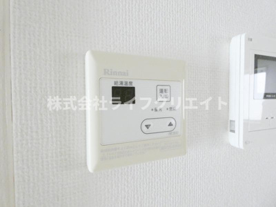 【設備】 | 豊田マンション