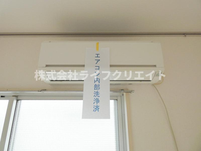 【設備】 | 豊田マンション