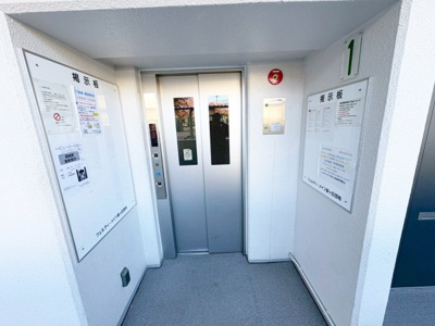 【その他共用部分】 | フェルティ・メイツ泉ヶ丘参番館 | エレベーターありますので、重い荷物も楽々お部屋へ運べますね！
