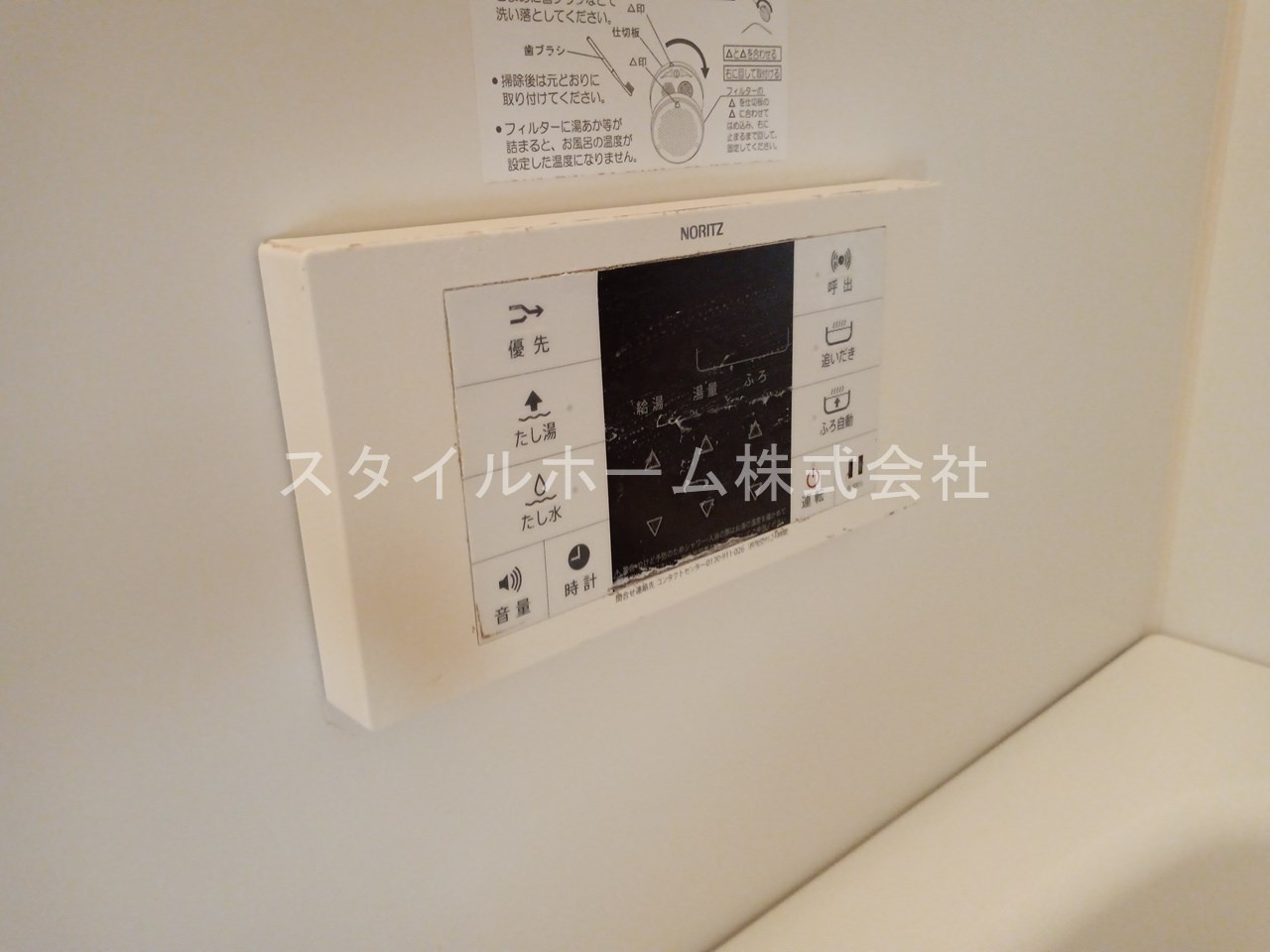 こぐま館の設備|イメージ写真です。