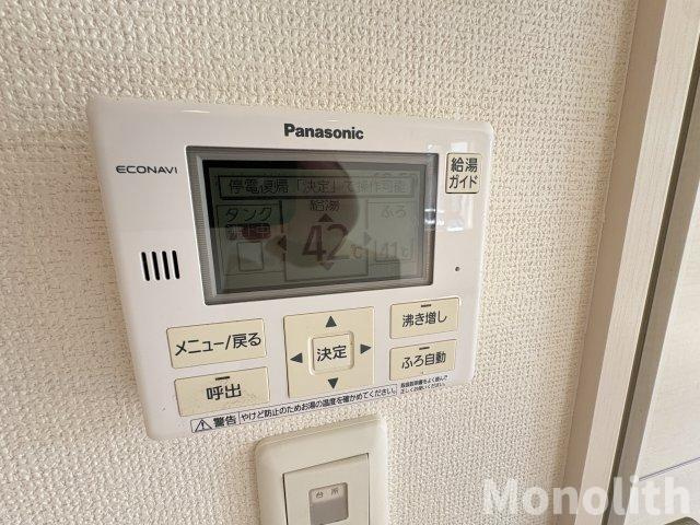 アガパンサスA棟の設備