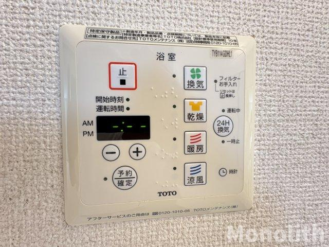 アガパンサスA棟の設備