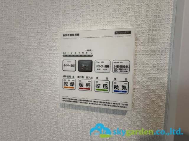 藤沢市大庭5221番　新築戸建　全3棟C号棟の設備|浴室空調スイッチパネル