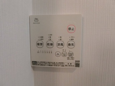 【設備】 | パティシオン中板橋