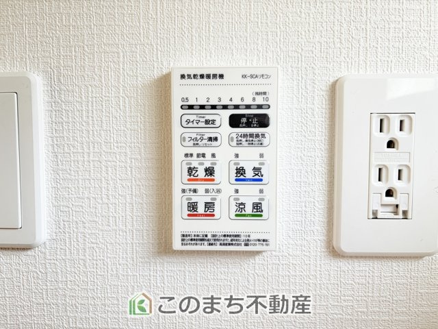CRADLEGARDEN真岡市並木町第7の設備|雨の日や湿気の多い梅雨時期など、洗濯物が乾き難い時期に重宝する浴室換気乾燥機。乾燥機能だけではなく、冬場の浴室内の寒暖差を緩和する暖房機能も標準装備。ヒートショック対策に一役買います。