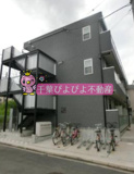 リブリ・西登戸駅前の画像