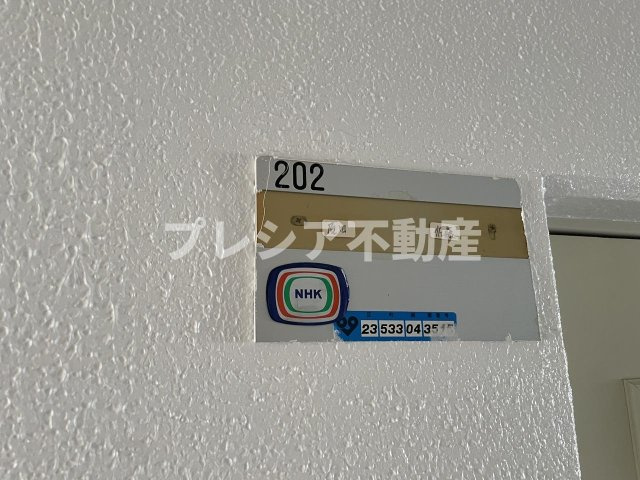 エトワール甲子園の設備