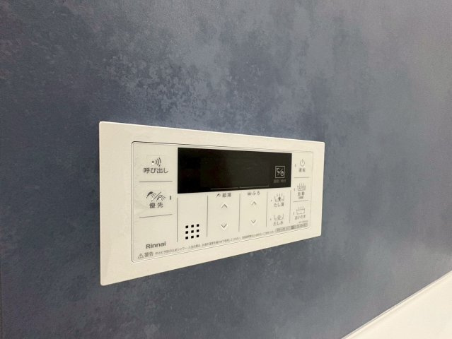 白川台６丁目 新築戸建てのその他|追い炊き機能付き