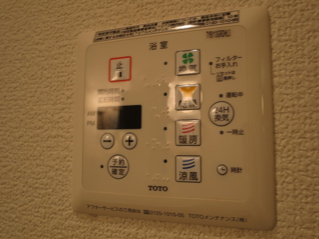 ソレーユの設備|浴室乾燥はもちろん室温調節もできます♪