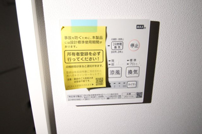 【設備】 | アザーレ・パッシオ溝の口