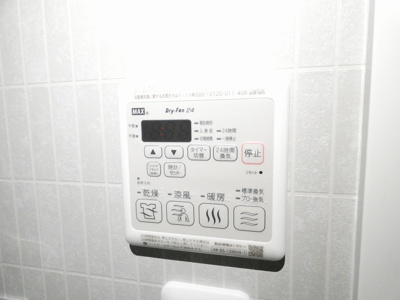 【内装】 | S-RESIDENCE大曽根bresa