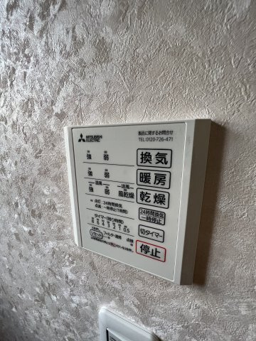 【設備】 | 宮崎レジデンス2
