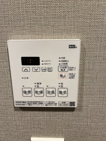 びゅうリエットグラン新宿戸山の設備