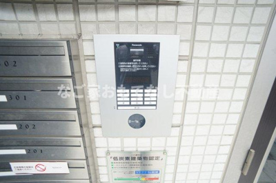 【その他】 | セジュール庄内